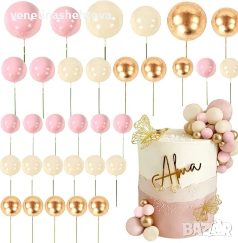 32 броя топчета топки за торта бебешко розово декорация торта бебешко парти 