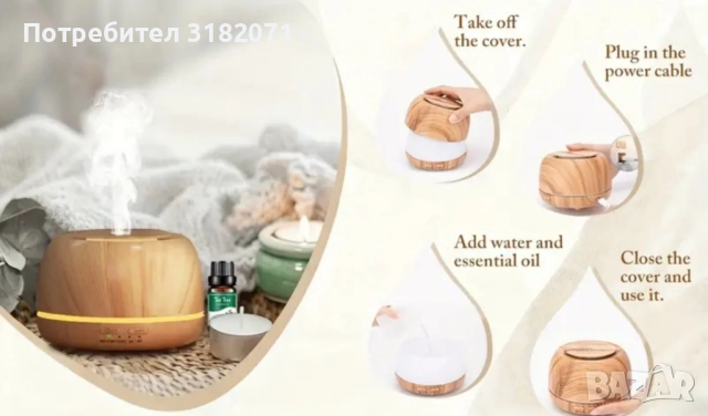 Арома дифузер с LED осветяване и 300мл обем, снимка 6 - Други - 52398904