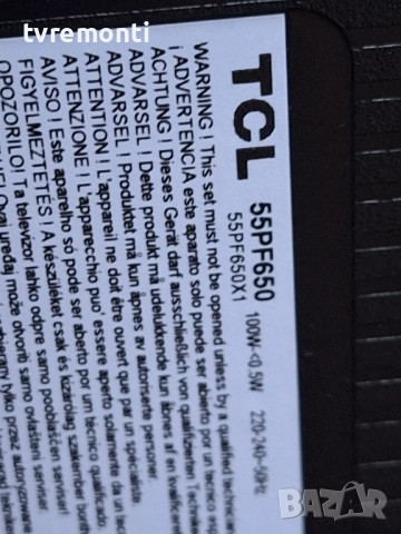 платка захранване PW.A100W2.772 за 55-инчов телевизор TCL Модел 55PF650, с дисплей  LVU550NDAL, снимка 6 - Части и Платки - 52584722