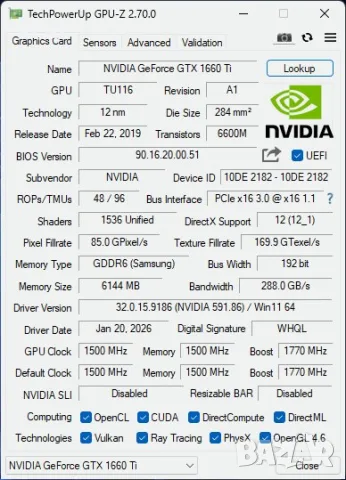 Настолен Компютър i7/gtx1660ti/16gb, снимка 6 - Геймърски - 55940151
