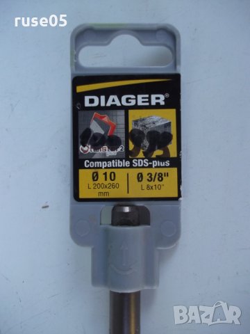 Свредло "DIAGER - SDS - PLUS за бетон Ø 10 L 200 X 260 мм", снимка 4 - Други инструменти - 30109465