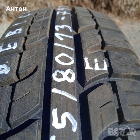 Гума Дебика лента 155/80/13-79Т