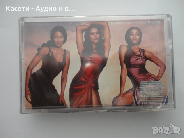 En Vogue/Masterpiece Theatre, снимка 1 - Аудио касети - 34127010