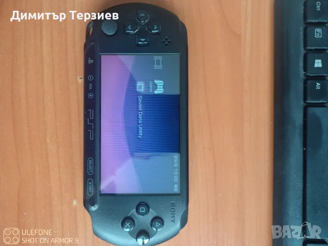 Продавам PSP Street E-1004