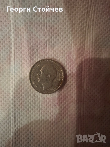 Продавам старинни монети , снимка 2 - Нумизматика и бонистика - 53344931