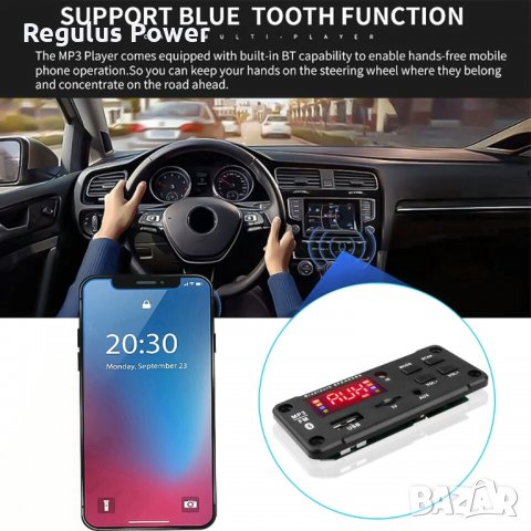 Авто AUDIO Player Bluetooth 5.0 модул за вграждане 5V-12 V,MP3/WMA/SD/FM, снимка 6 - MP3 и MP4 плеъри - 29546828