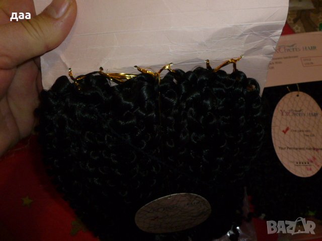 продавам YxCheris HAIR вълнообразени усукани плитки коса, снимка 5 - Аксесоари за коса - 39062364