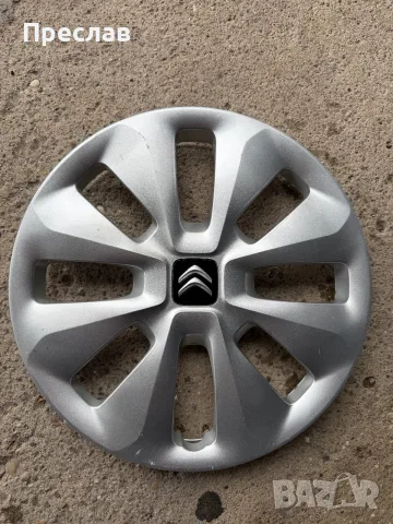 1 брой оригинален тас за Citroen 15
