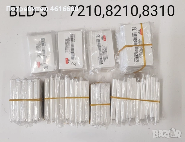 Батерия Nokia BLD-3,BLC-2,BL-4C,BL-5C,BL-4UL,BL-4U,BL-4D,BL-4CT,BL-4B,BP-6M,BP-5M,BL-5B,BP-6X,E250