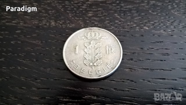 Монета - Белгия - 1 франк | 1951г., снимка 1 - Нумизматика и бонистика - 29145820