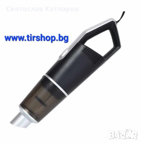 авто прахосмукачка