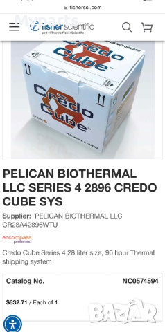 Термо кутия Credo Cube 4 series различни размери, снимка 15 - Медицински консумативи - 44816031