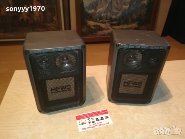 ADYSON HIFI BOX 9201 100WATT//8OHM 1909211852, снимка 13 - Тонколони - 34185480