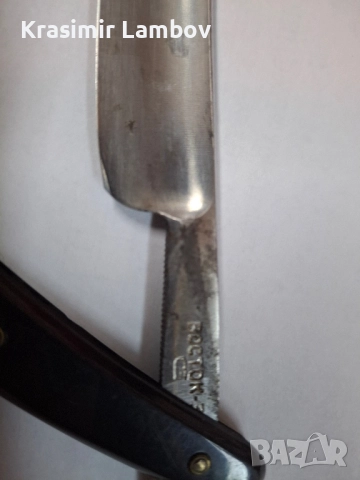 Руски бръснач, снимка 4 - Антикварни и старинни предмети - 52127455