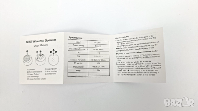 Нова Мини Преносима тонколонка, безжична - Momoho, снимка 6 - Слушалки, hands-free - 52928383