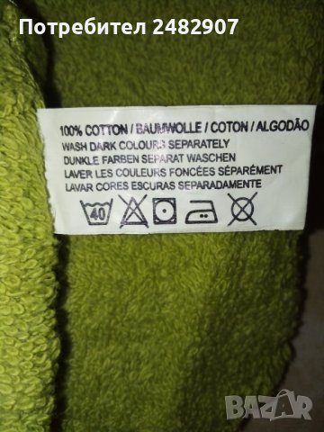 Хавлиена кърпа, снимка 4 - Хавлиени кърпи - 38489059