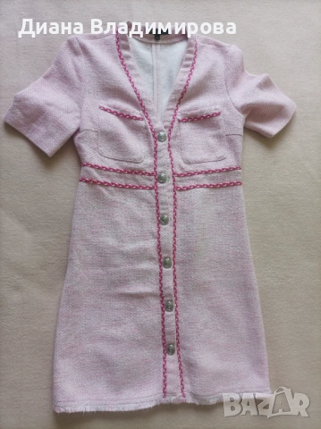 Maje дамска рокля