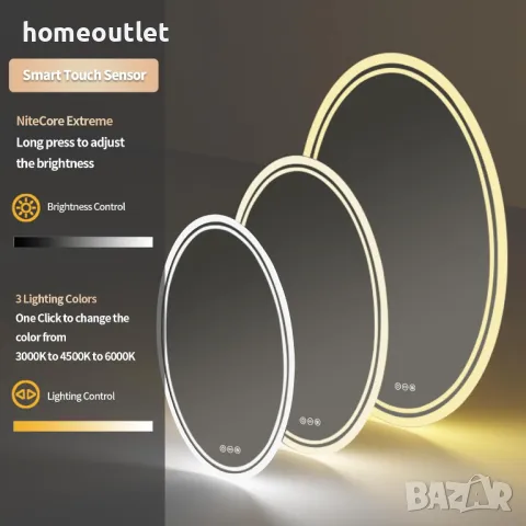 ПРОМОЦИЯ LED огледало с овална форма, функция против замъгляване XMR-T18-822-EU-V1, снимка 4 - Огледала - 50095840