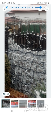 Коледни лампички 20 м