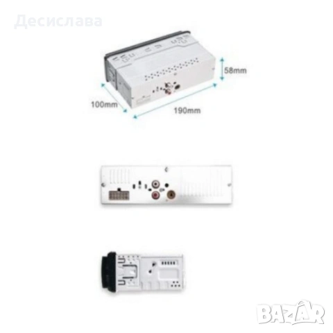 Автомобилен MP3 плеър 1788U с Bluetooth и FM радио – USB, SD/MicroSD, AUX, 4x50W, снимка 6 - Радиокасетофони, транзистори - 53044836