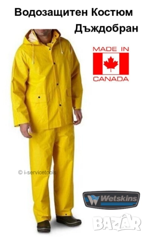 Оригинал WETSKINS Водозащитен ПАНТАЛОН № XXL Мъжки Непромокаем Дъждобран Долнище Клин Мушама БАРТЕР