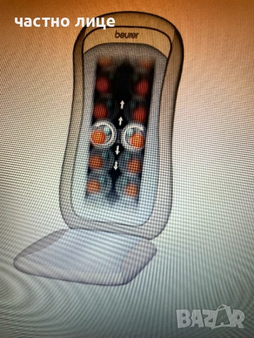 Масажираща седалка BEURER Произведена в Германия., снимка 7 - Масажори - 51003181