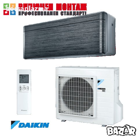 Хиперинверторен климатик Daikin Stylish FTXA50AT / RXA50A, 18000 BTU, клас А++, снимка 1 - Климатици - 37141320