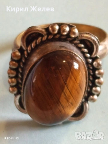 Старинен пръстен с камък ТИГРОВО ОКО етно стил 31902, снимка 2 - Пръстени - 52545806