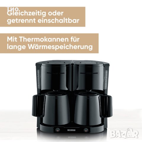 Кафемашина за филтърно кафе с 2 термокани, за офис или домашна употреба, снимка 3 - Кафемашини - 42172077