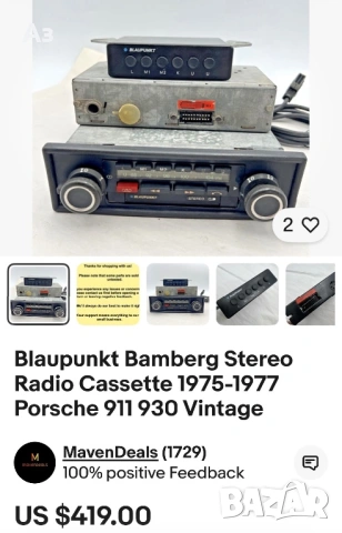 Blaupunkt радио касетофон Heidelberg,Bamberg работещи модули, снимка 3 - Аксесоари и консумативи - 53129992