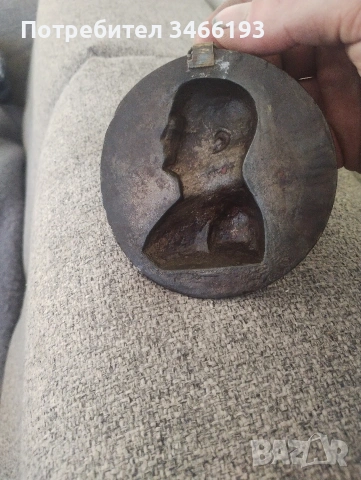 напольон, снимка 2 - Колекции - 53074384