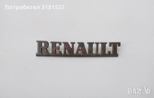 Оригинална емблема за Renault, снимка 1 - Аксесоари и консумативи - 34243144