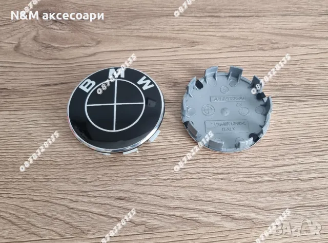 Цялостен комплект емблеми и капачки за джанти на БМВ / BMW Чисто черен, снимка 9 - Аксесоари и консумативи - 49275103