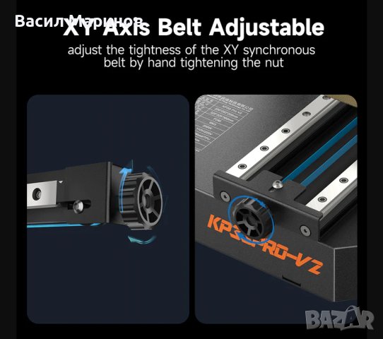 Продавам 3D Принтер Kingroon KP3S PRO V2 Klipper PLA TPU ABS и други, снимка 7 - Принтери, копири, скенери - 44214231