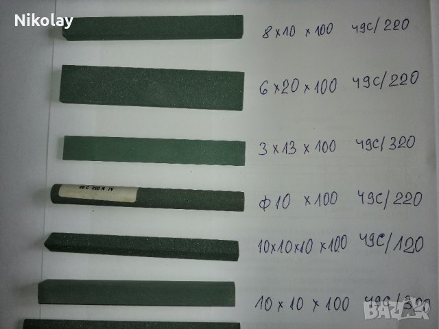 БЕЛГИИ ЗА ПОЛИРАНЕ, ФИБРОКЕРАМИКА,ПОЛИРАЩИ К-ТИ, ГРИФЕЛИ, снимка 3 - Полирмашини - 31289123