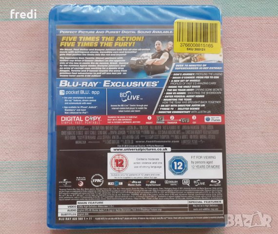 Fast & Furious 5 (2011) Бързи и яростни 5:Удар в Рио (blu-ray disk) без бг субтитри, снимка 2 - Blu-Ray филми - 29868461