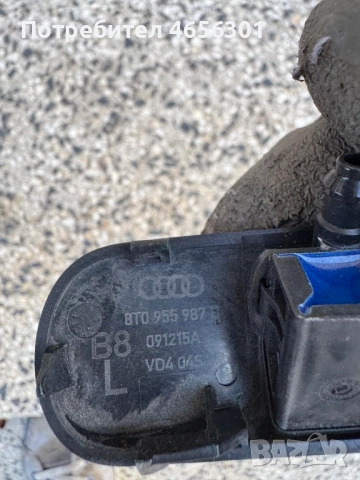 Лява Пръскалка за предно стъкло на Ауди A4,A5 само по 25лв. броя 8T0955987B, снимка 4 - Части - 52487261