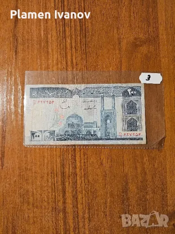 Банкноти от цял свят със цени върху тях - Лот Арабски свят - Част 2 ра, снимка 9 - Нумизматика и бонистика - 49407348