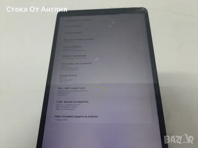 Таблети - Samsung SM-T515, снимка 11 - Таблети - 49561246