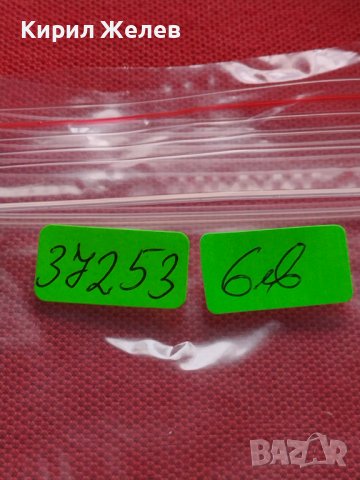 Пощенски марки смесени серий стари редки перфектно състояние уникати за КОЛЕКЦИЯ 37253, снимка 13 - Филателия - 40396232