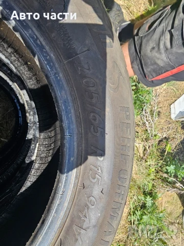 гуми 205/65/15