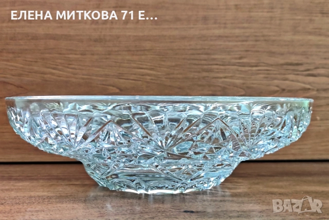 Една прекрасна кристална фруктиера с интересна форма и ниско удебелено столче, снимка 7 - Аксесоари за кухня - 52632761