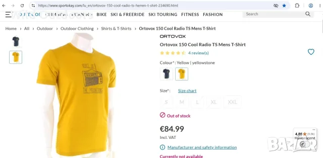ORTOVOX 150 Cool logo Radio T-shirt - мъжка мерино тениска, размер XXL, снимка 2 - Спортни дрехи, екипи - 55804203