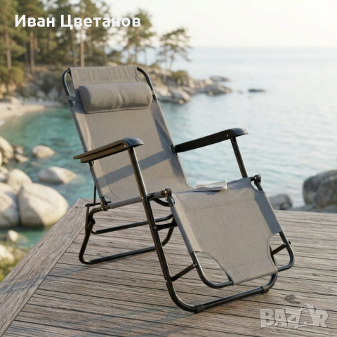 Сгъваем сив шезлонг с възглавница - стилен и функционален