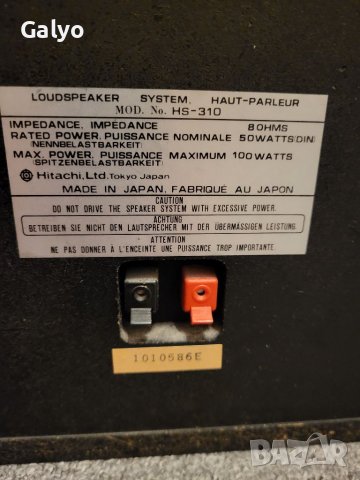 Hitachi HS 310 тонколони, снимка 11 - Тонколони - 39379418
