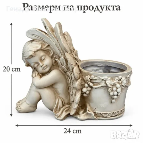 Декоративна саксия със спящ ангел и релефни крила, снимка 4 - Декорация за дома - 56089901