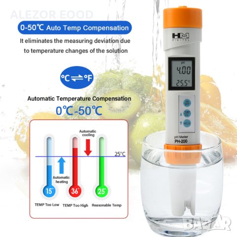 pH метър професионален с функция АТС и сменяем електрод 20214255, снимка 3 - Други стоки за дома - 40458636