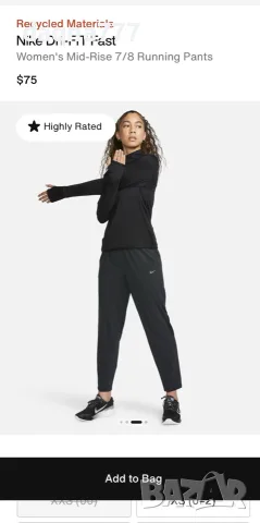 Дамски спортен панталон Nike