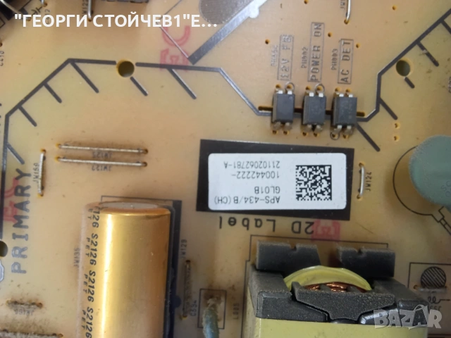 KD-55X89J СЧУПЕН ДИСПЛЕЙ1-009-724-11   APS-434/B (CH)      YDBM055CCS01  A502767AB  55   TD-0001 , снимка 8 - Части и Платки - 54008867