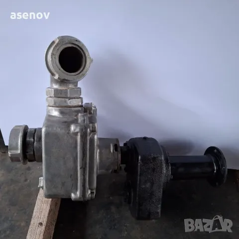 водна помпа за трактор